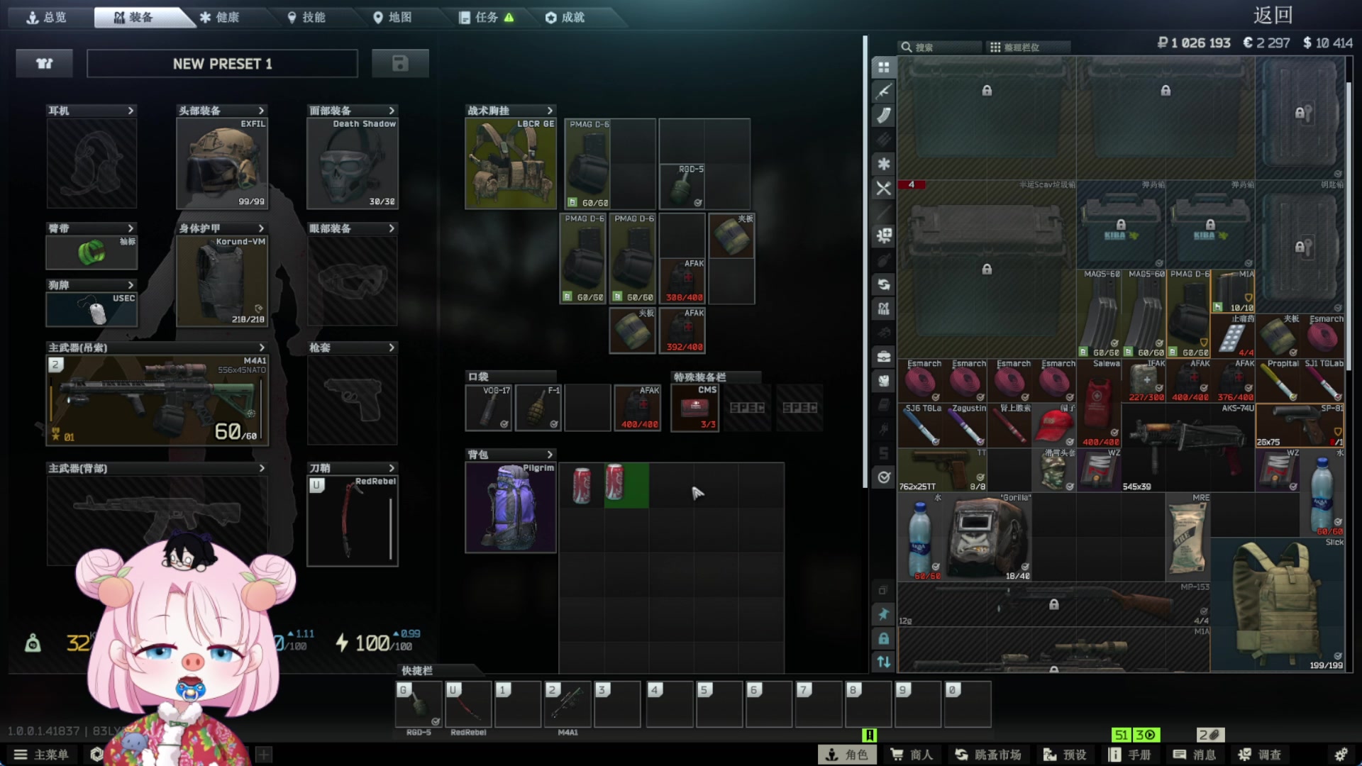 【2025-11-21 02点场】吃桃芝的猫：【小奶团】有你的每一天都很精彩