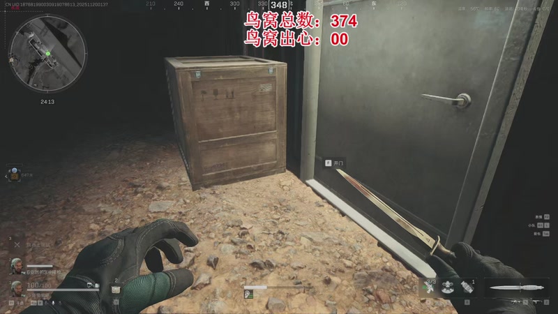 【2025-11-20 01点场】兔紫寒：3X3大师 来就做，不来就摸鸟窝