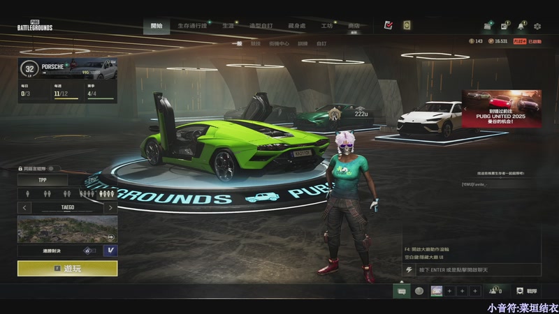 【2025-11-21 15点场】板板OwO：[呆猪]PUBG真好玩