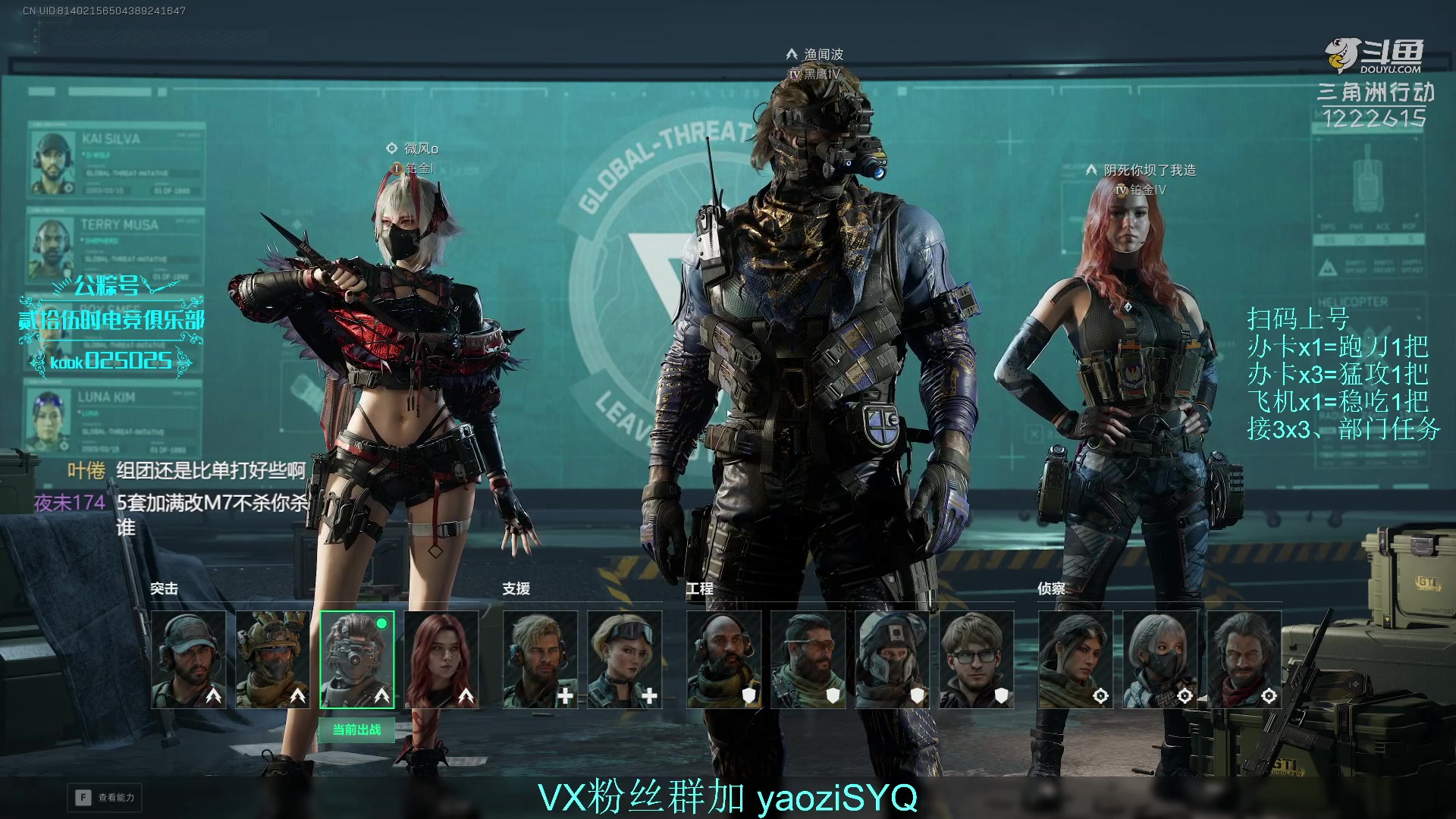 【2025-11-19 18点场】Zy丶腰子：酸脚粥啊酸脚粥!