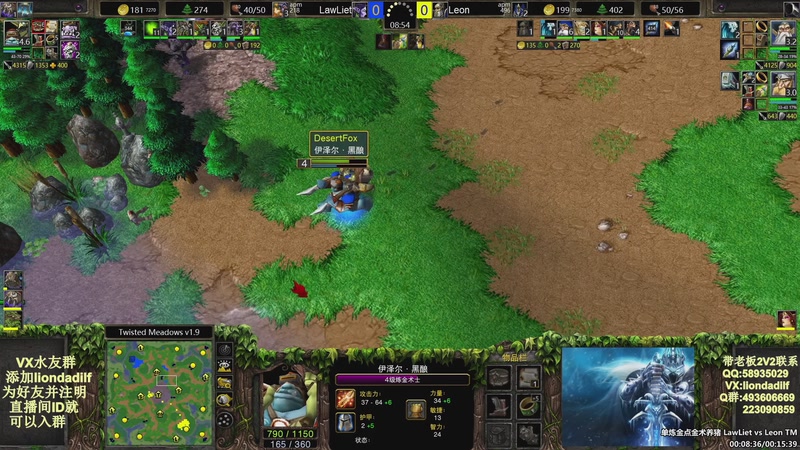 【2025-11-21 02点场】大帝LioN：魔兽争霸3~精彩视频~LioN大帝解说