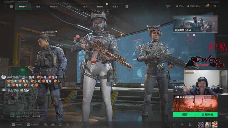 【2025-11-18 20点场】阿乐fps：海陆空三栖主播！