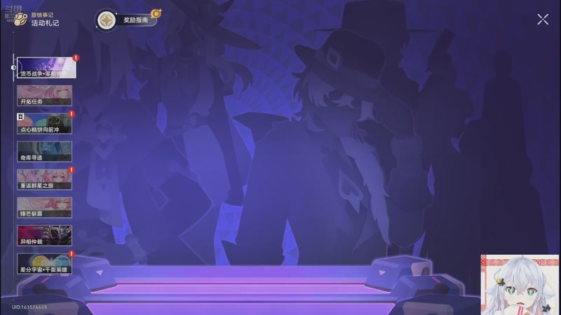 【2025-11-21 18点场】冰之树：禁区冲突训练赛启动