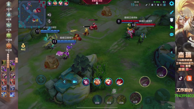 【2025-11-21 20点场】Ay杰瑞：为了irui而战