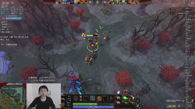 【2025-11-21 22点场】墨岩彧丶Sumiya：怪猎新版本 高胜率车队！