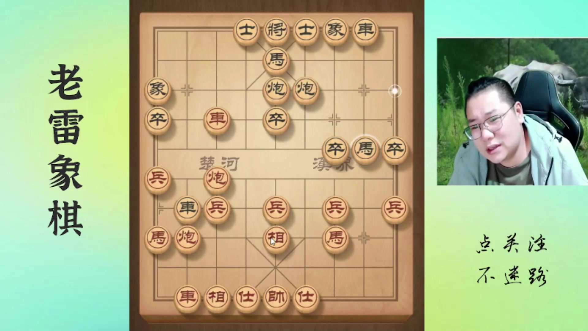 【2025-11-21 19点场】雷疯小叔：星期五，休息！