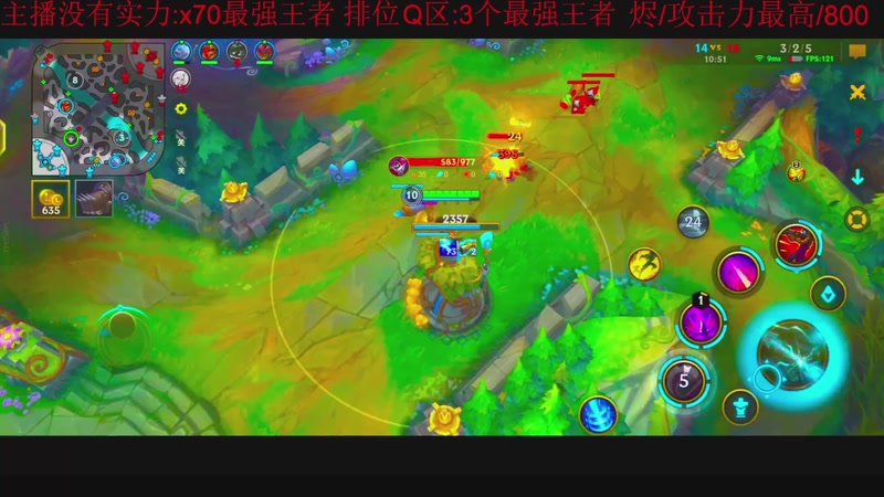 【2025-11-21 03点场】冯主播亚索：烬/攻击力最高/800/金魔杀手