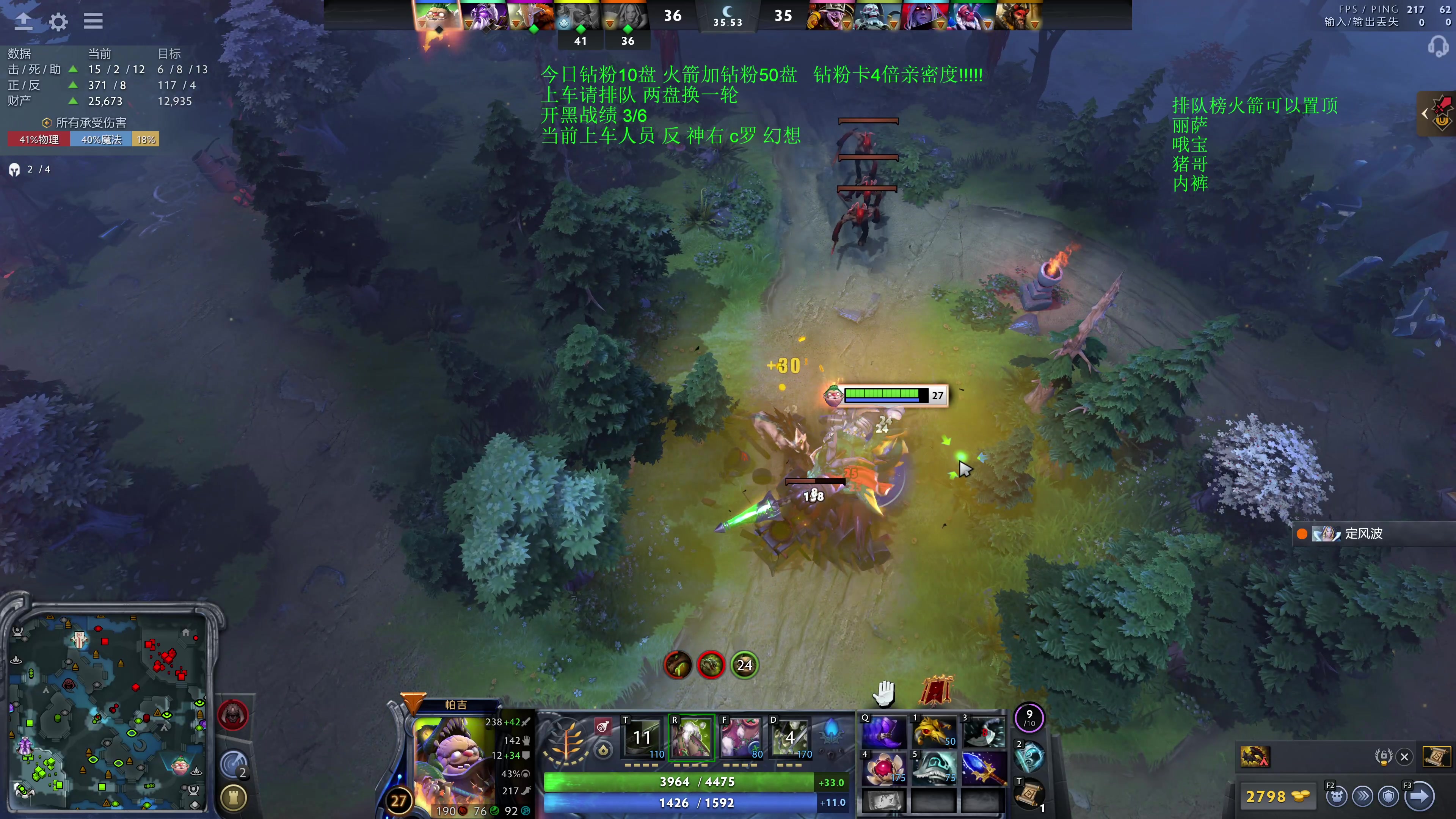 【2025-11-14 03点场】湫汲：顶级车队 百分之90胜率