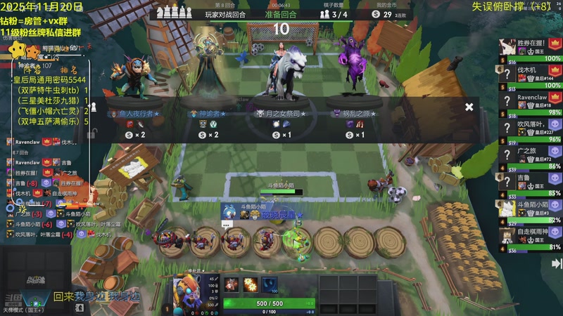 【2025-11-20 21点场】陌小陌：天梯十四冠冲分直播