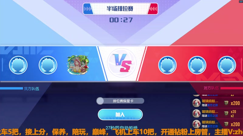 【2025-11-16 19点场】技术帝1：有一点点难哦，完美黄！！！技术帝！