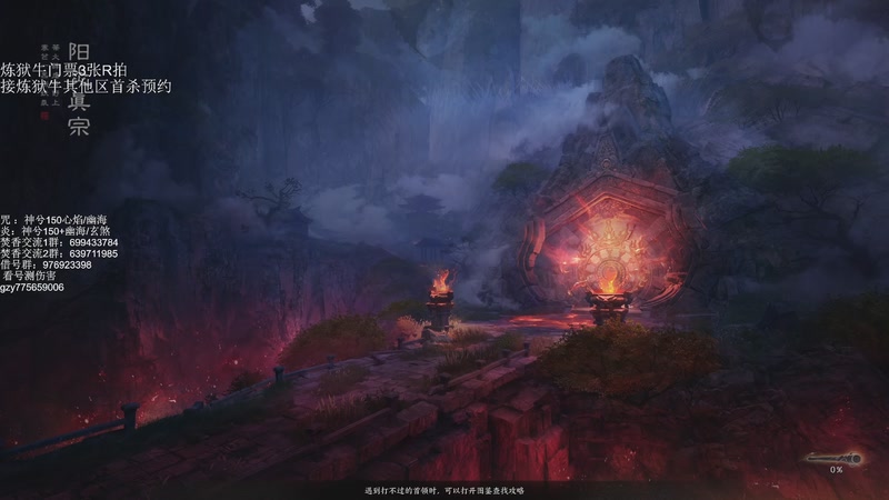 【2025-11-13 完整版】青山嗷：【青山】炼狱牛首杀拿下！