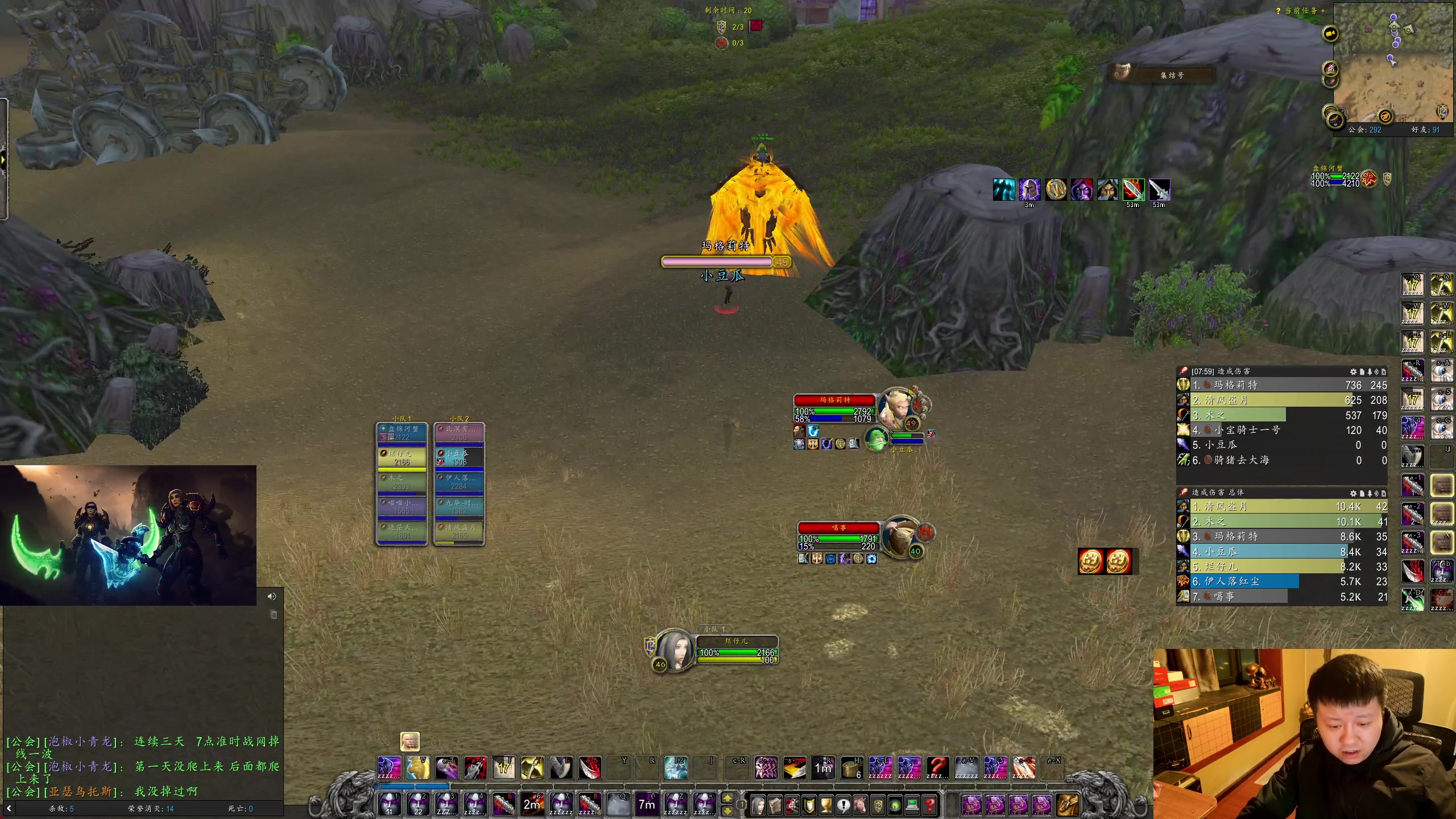 【2025-11-21 18点场】DMC葡萄鹏：时光3联盟，烂仔继续！