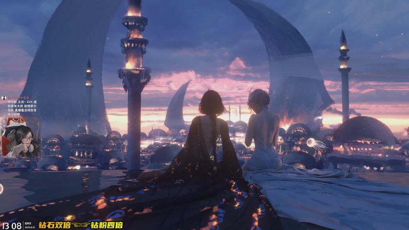 【2025-11-21 13点场】绝不早到十元元：钻双シ✌️无用之人登神长阶