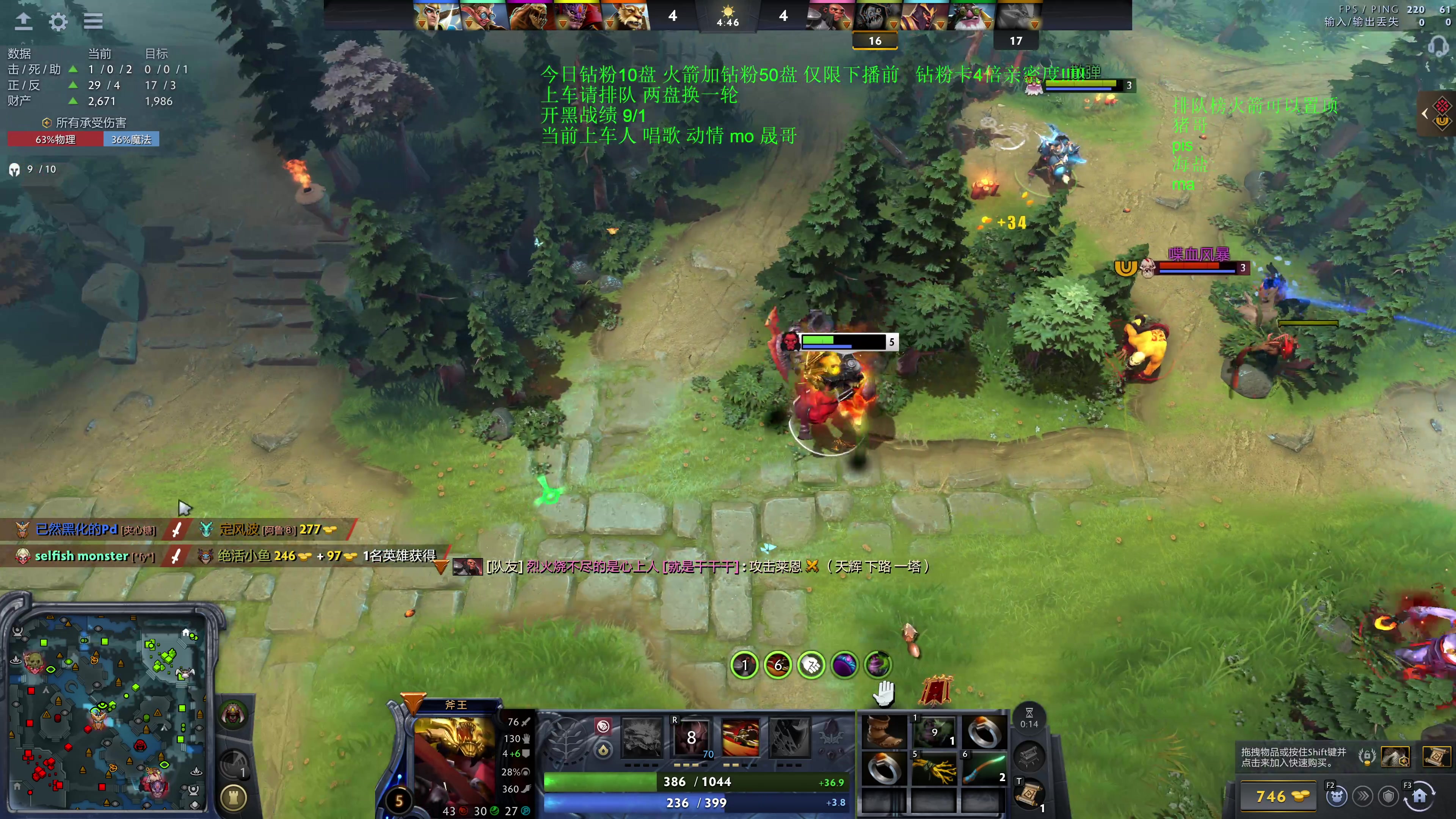 【2025-11-17 05点场】湫汲：顶级车队 百分之90胜率