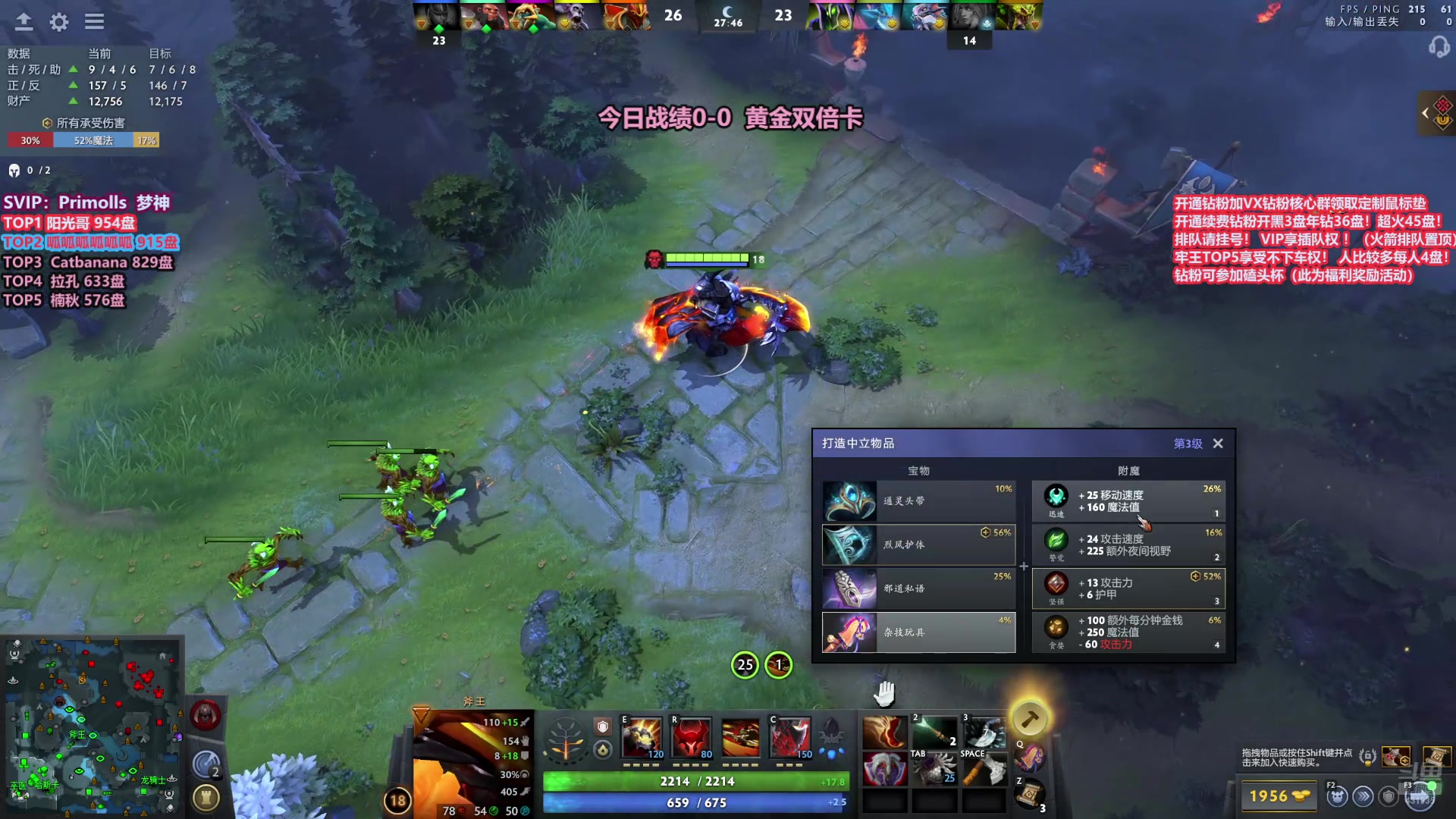 【2025-11-21 10点场】李哥Lrc：卓绝天梯混战  细致欢乐开黑 早9！