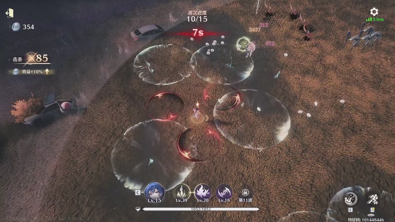 【2025-11-17 完整版】鸣潮鹿饮溪：等2.8版本更新