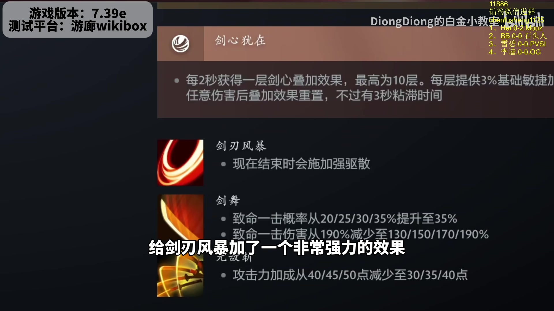 【2025-11-21 19点场】Zhou陈尧：看看比赛~ 88660