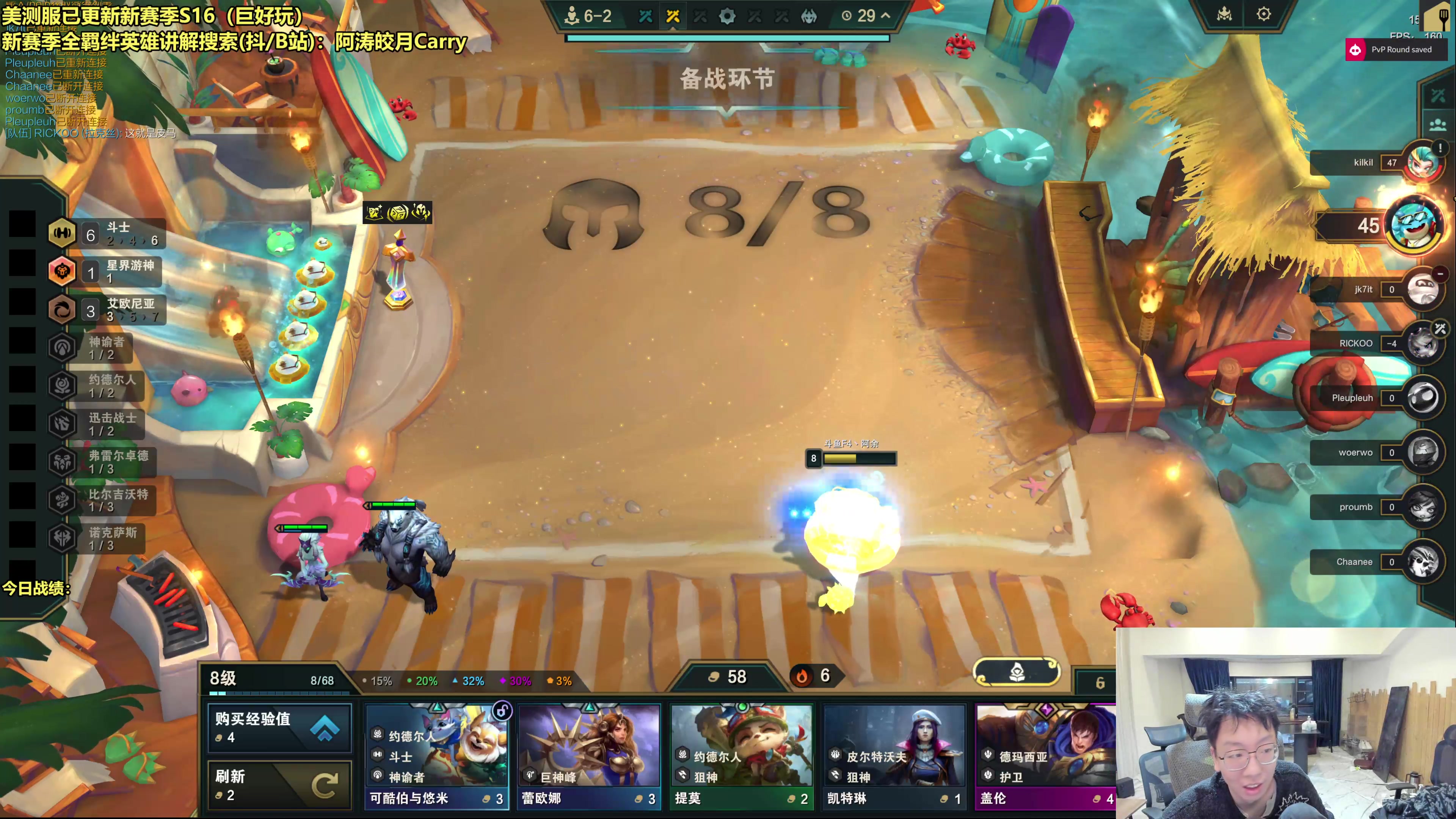 【2025-11-21 07点场】阿涛皎月Carry：新版本所有阵容教学！