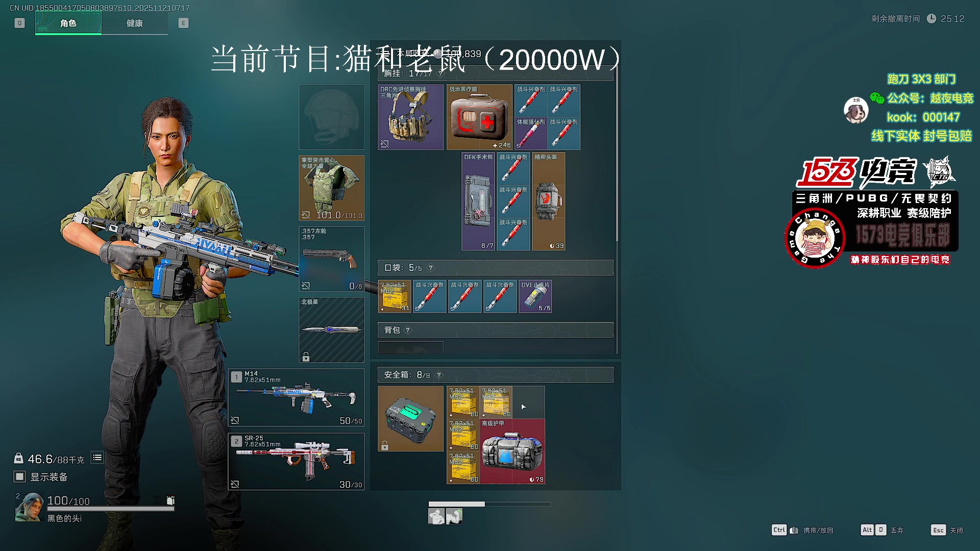 【2025-11-21 06点场】20岁天才歌手Running：【1573电竞】试营业