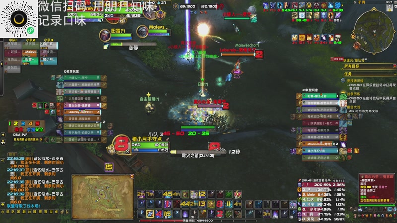 【2025-11-20 22点场】猪猪猪猪猪猪猪小月:打个闪电战你别这么多币话