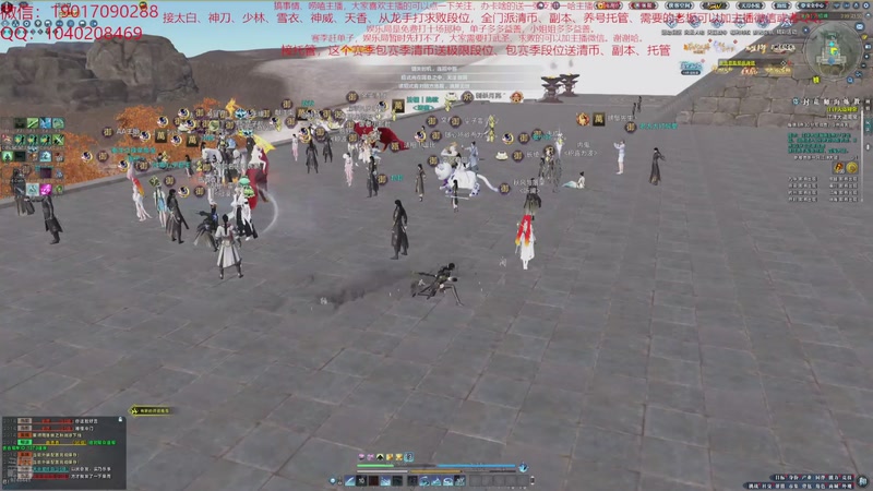 【2025-11-19 20点场】太白剑圣微:太白神刀天香免费论剑