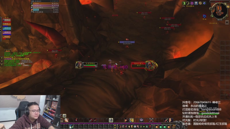 【2025-11-21 00点场】棒老三：时光2服，加入领取启动资金！！