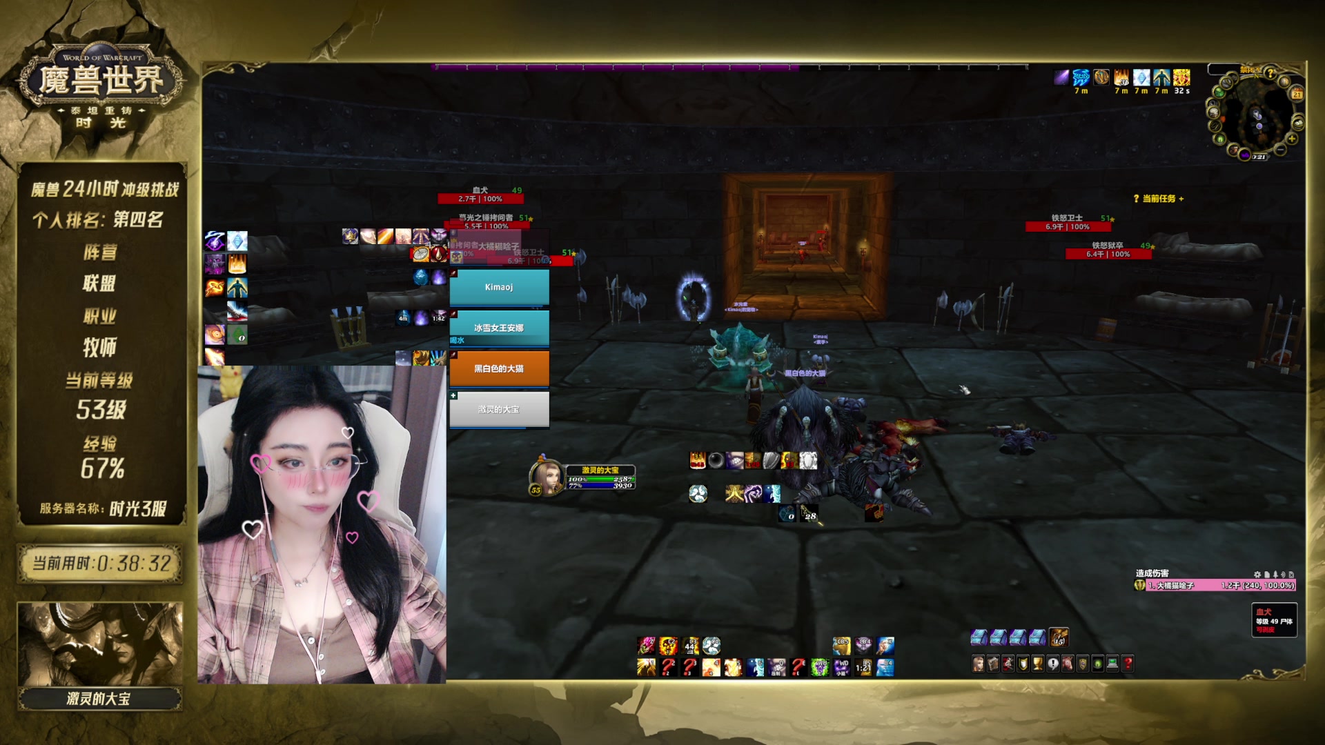 【2025-11-21 09点场】激灵的大宝：时光服3联盟