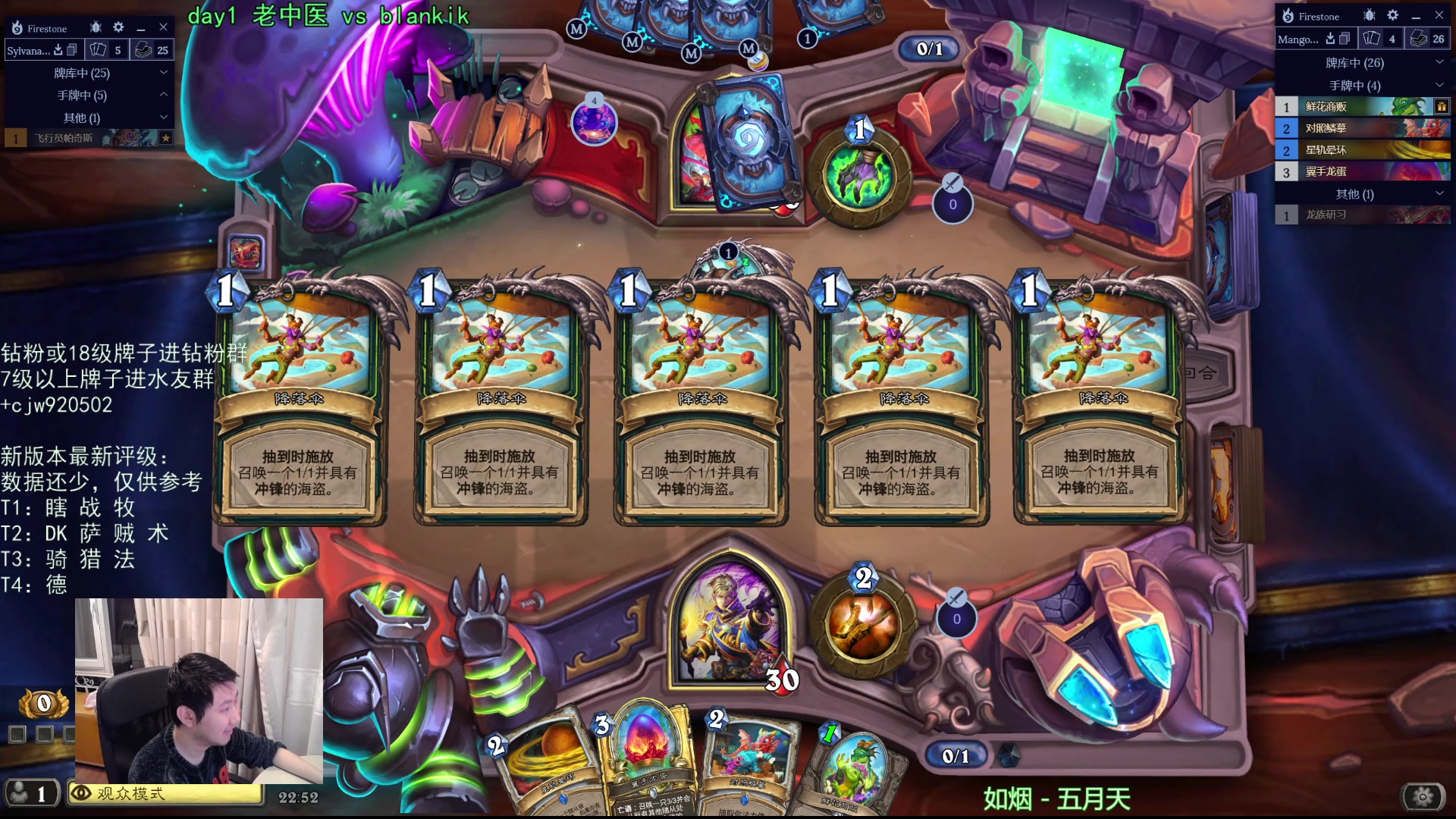 【2025-11-20 22点场】啦啦啦不是狗狗狗：啦啦啦：揭幕战！老中医对blankik