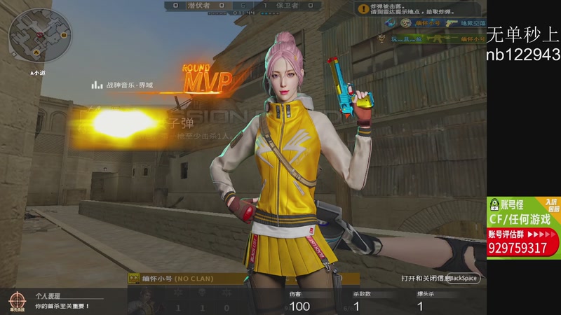 【2025-11-20 23点场】你好我是夏洛克：川: 巅峰赛前10狙击手