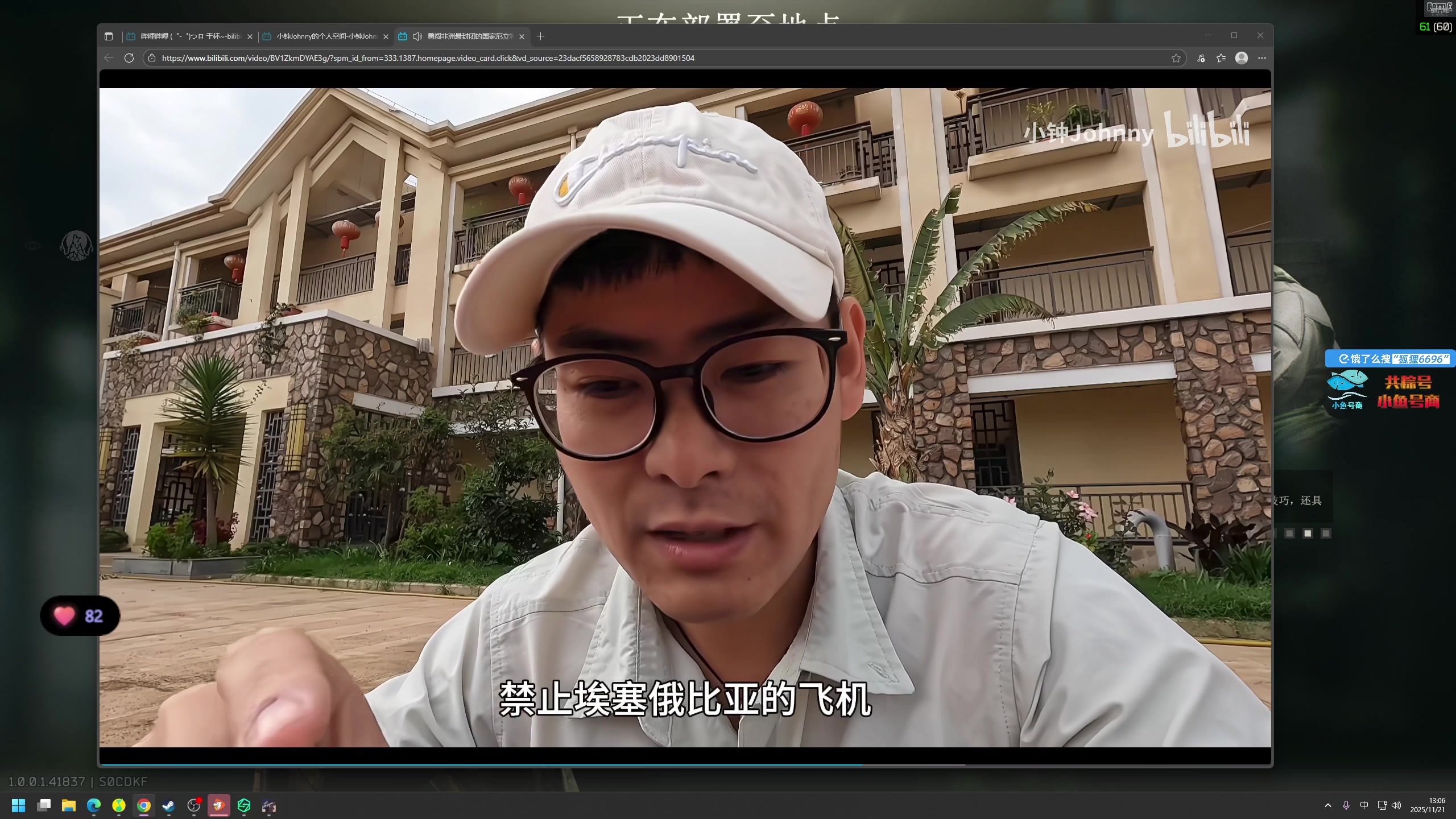 【2025-11-21 12点场】狐狸不太Sao：洲，我们别联系了，我怕njt误会~