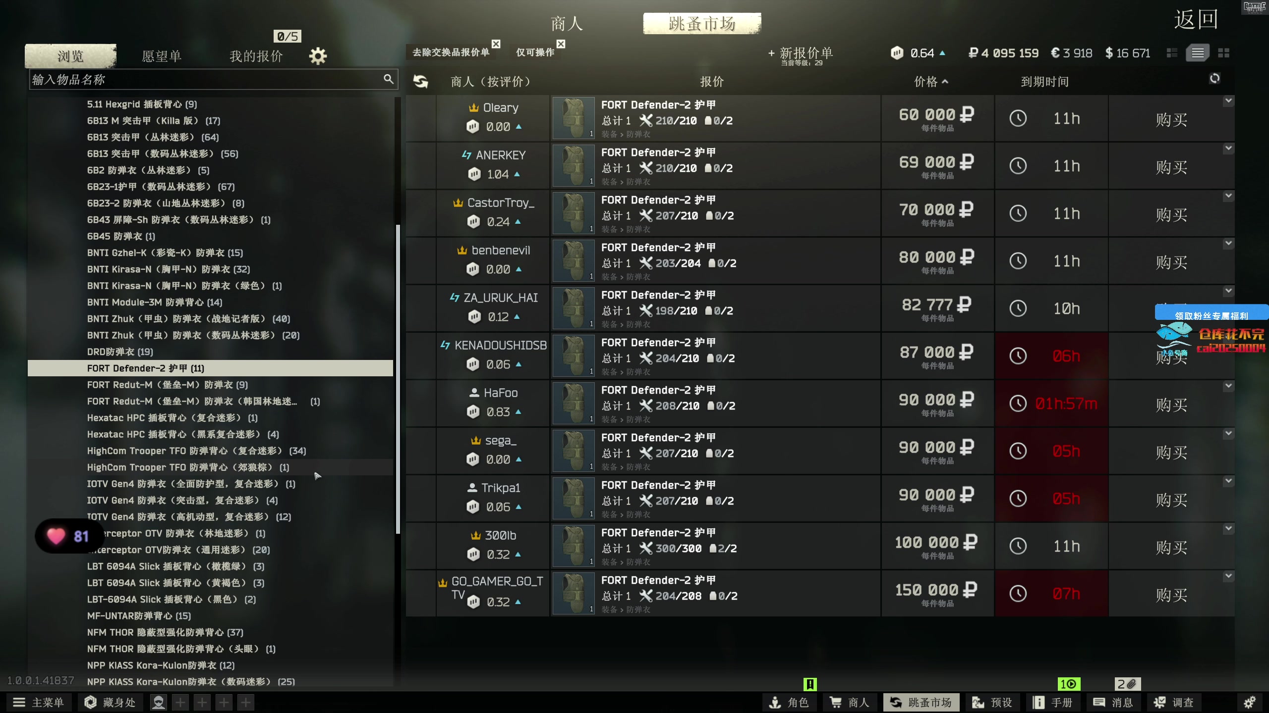 【2025-11-21 09点场】狐狸不太Sao：洲，我们别联系了，我怕njt误会~