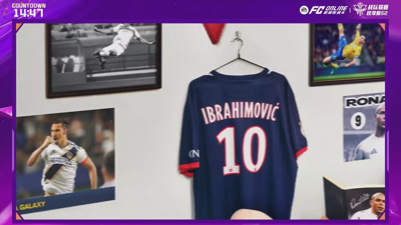 【2025-11-21 18点场】FCONLINE官方直播间：战队联赛秋季赛S2个人赛