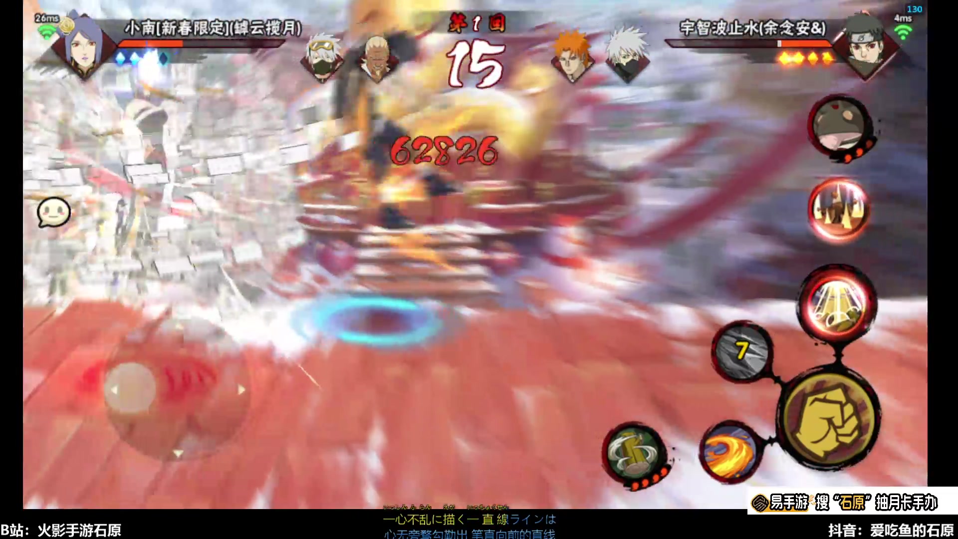 【2025-11-21 15点场】爱吃鱼的石原：月底猛冲！