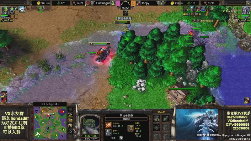 【2025-11-21 08点场】大帝LioN：魔兽争霸3~精彩视频~LioN大帝解说