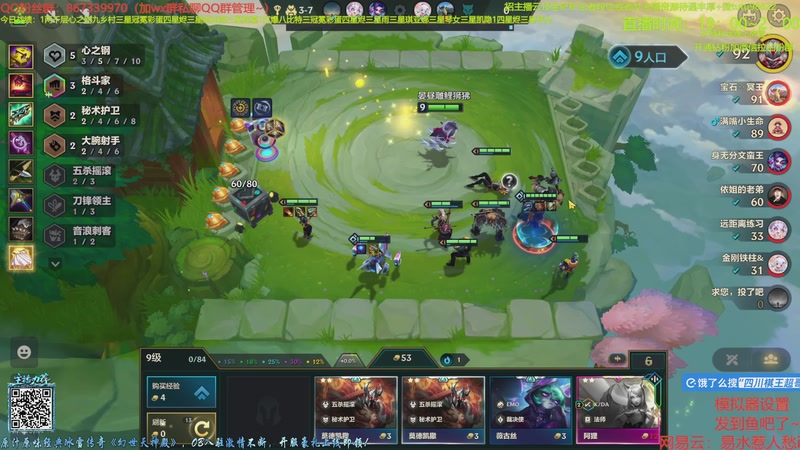 【2025-11-21 20点场】四川棋王超哥：心之刚恭喜发财三星五费！！