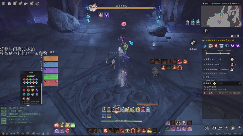 【2025-11-12 14点场】青山嗷：【青山】炼狱牛首杀拿下！