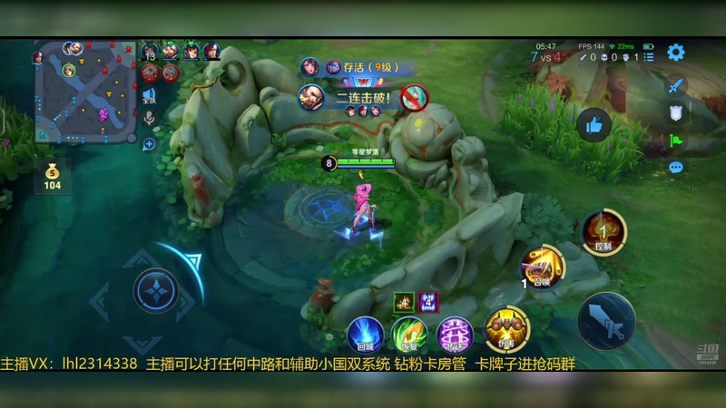 【2025-11-21 22点场】国服老狐狸：国服妲己：直播时间4点到12点