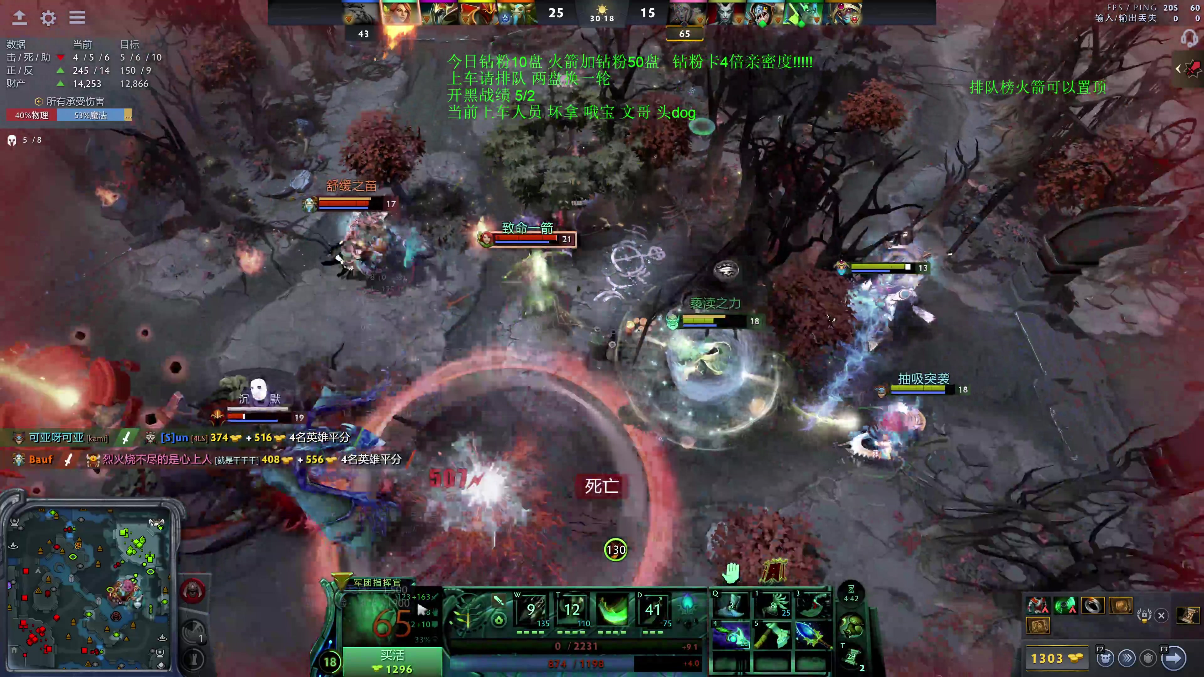 【2025-11-13 03点场】湫汲：顶级车队 百分之90胜率