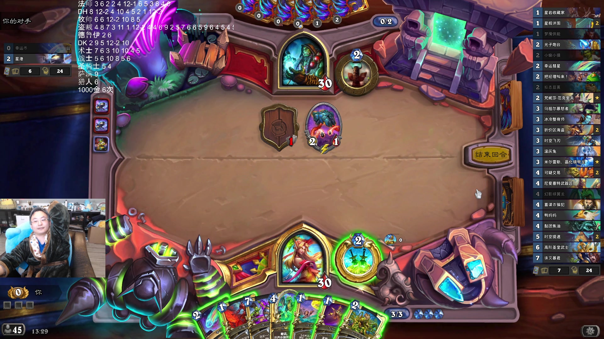 【2025-11-21 01点场】wtybill：下个月奇闻进竞技场！实在等不了啦！