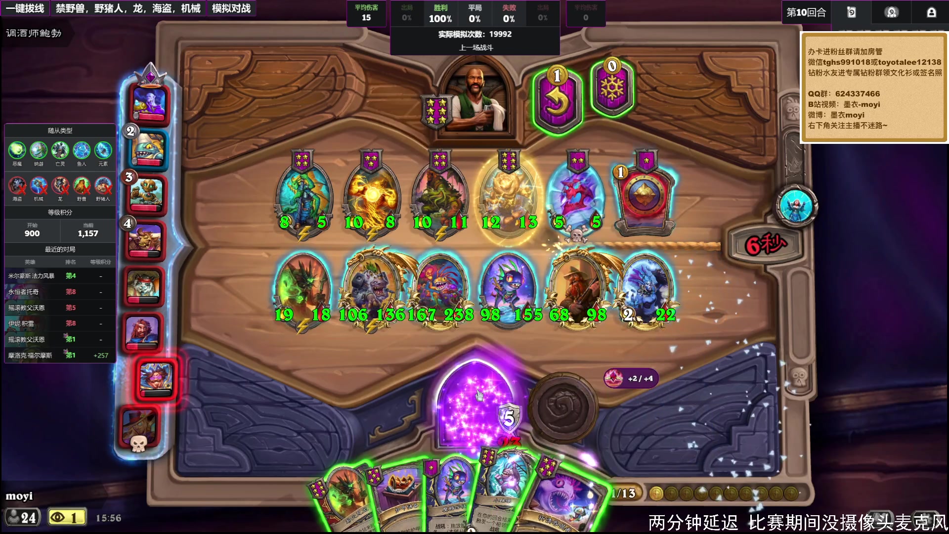 【2025-11-21 15点场】墨衣moyi：12点7场淘汰赛