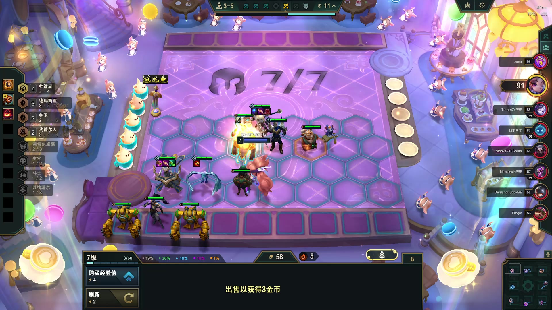 【2025-11-20 23点场】恰饭丶DZZ：新版本试玩 7779