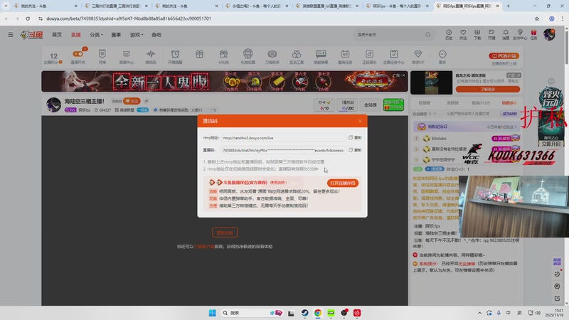 【2025-11-19 15点场】阿乐fps：海陆空三栖主播！