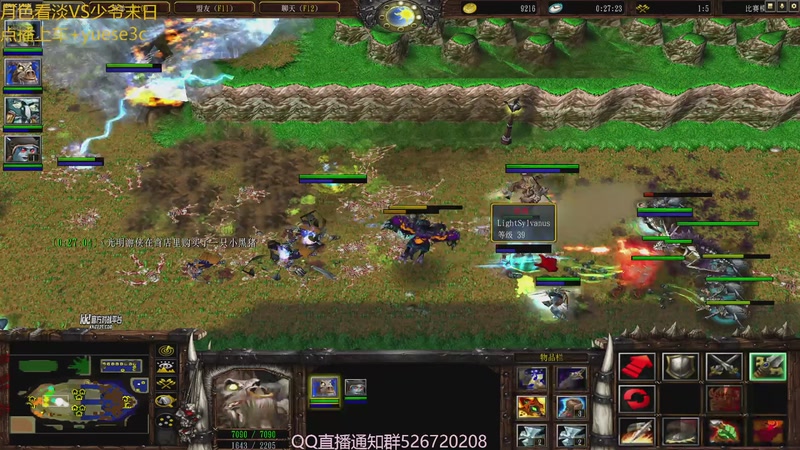 【2025-11-21 00点场】澄海3c月色：浅梦哥点播月色看淡VS少爷末日