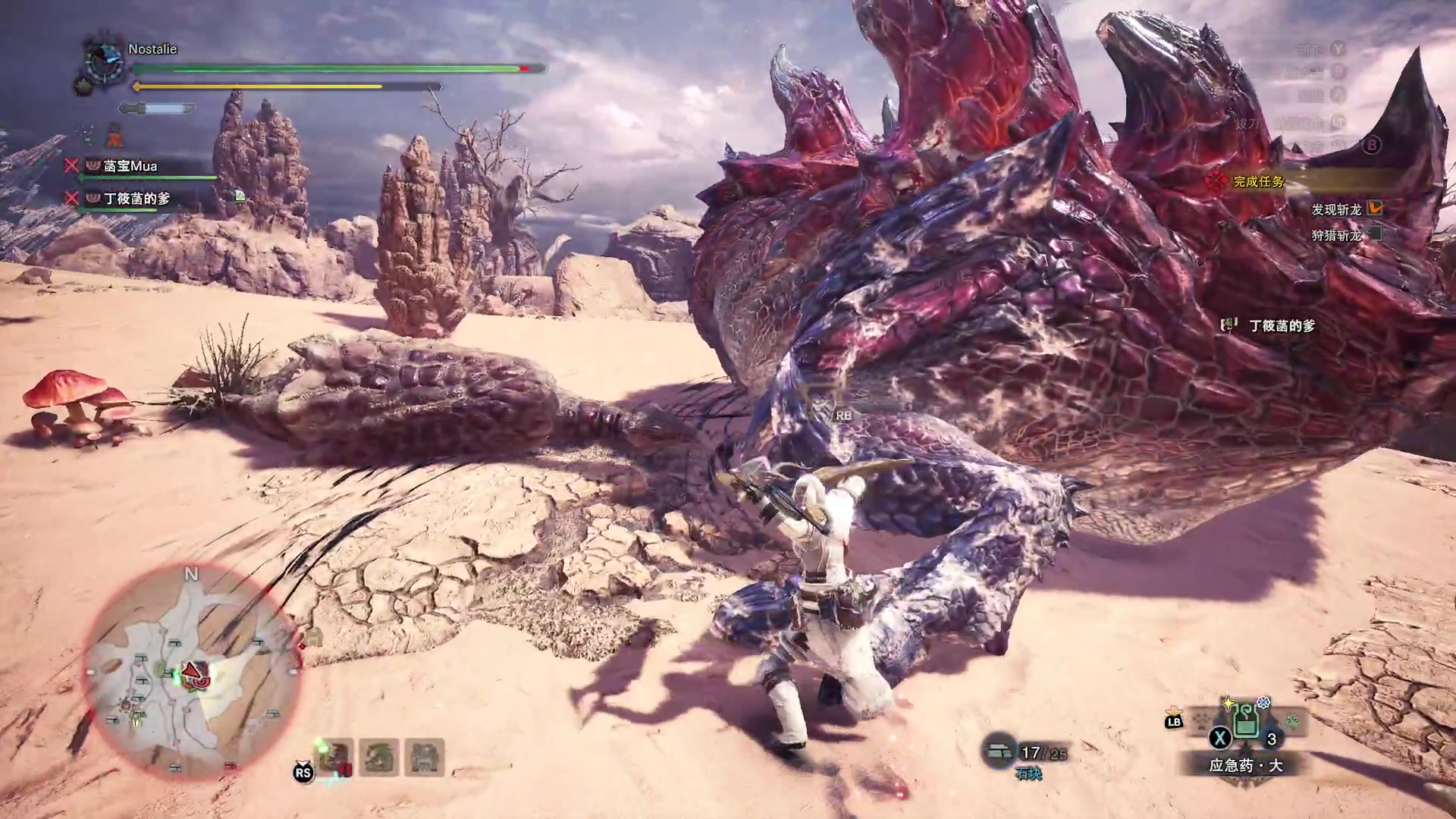 【2025-11-21 01点场】Nostalie：NO:脱胎换骨，换小片手咯