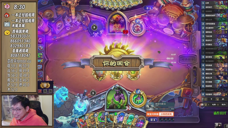 【2025-11-21 14点场】一本正经的稻哥：稻：早起全对竞技场✌️