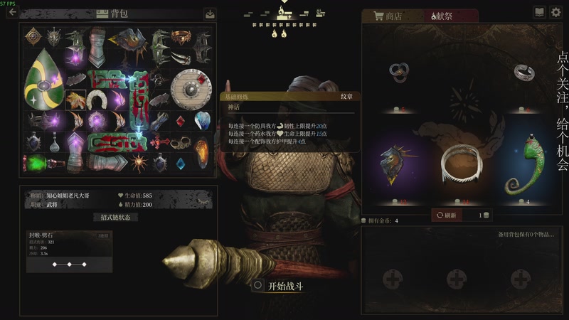 【2025-11-21 21点场】凡尘困：出趟门晚点回来