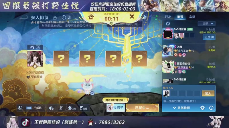 【2025-11-21 20点场】国宝佳悦：出院康复训练