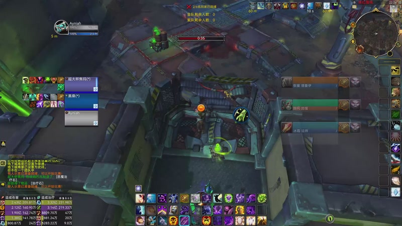 【2025-11-21 完整版】Ayniah：You Only Live Once