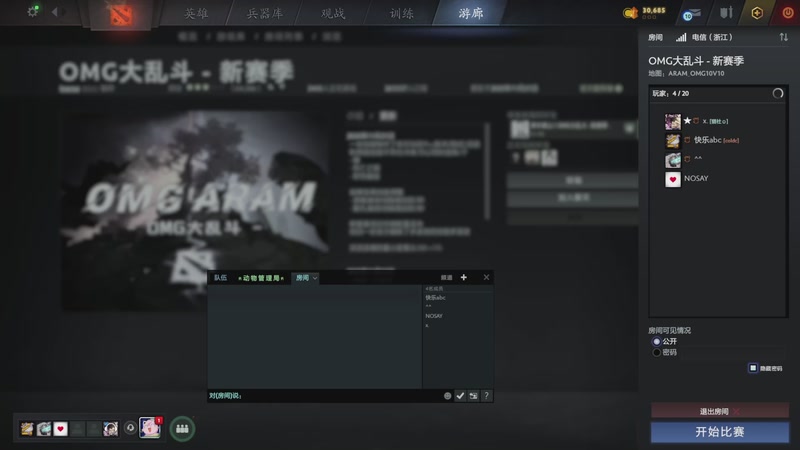 【2025-11-21 19点场】温文尔雅的傲娇：吾心吾行澄如明镜