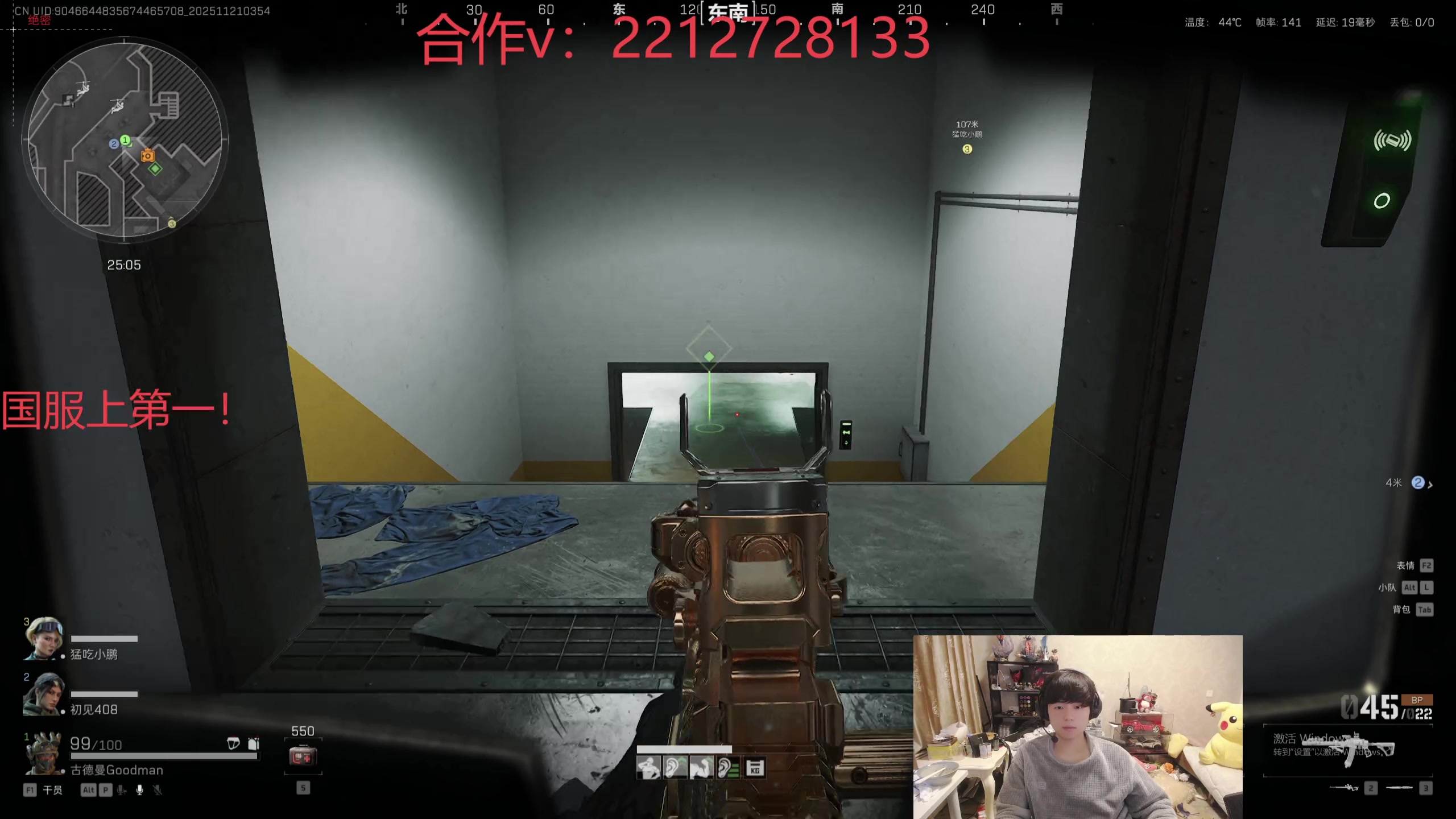 【2025-11-21 03点场】格局OoO：韩服大师局虐菜上王者